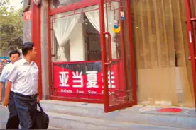 国内首家成人用品店破冰史，曾被骂作“流氓老板”和“流氓店铺”图片