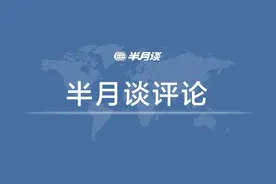 半月谈评“割韭菜”：愿天下无韭菜图片