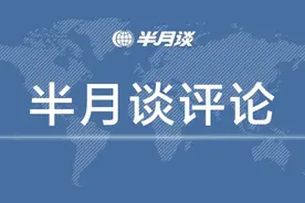 半月谈评“割韭菜”：愿天下无韭菜图片