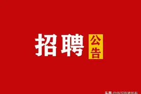 玫德临沂19类岗位招聘！五险一金，待遇丰厚！图片