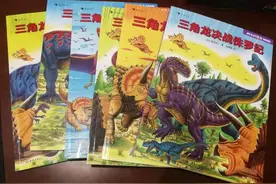 一本“会说话”的恐龙绘本图片