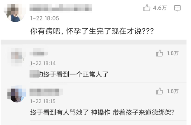 华晨宇张碧晨给孩子落户合照曝光，华晨宇抱着女儿笑容灿烂