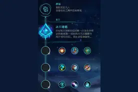 开局领先500经济？LOL中最神奇的天赋——启迪系小符文介绍图片