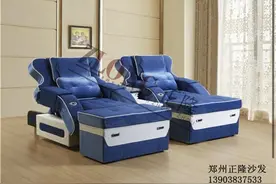 足疗保健的五个细节图片