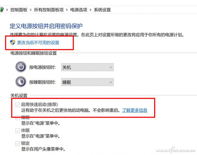 新版Win10即将降临 学会这招很有用插图19 新版Win10即将降临 学会这招很有用