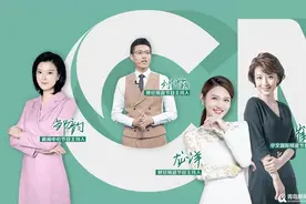 央视正式官宣12位新主持人！其中一位是咱青岛嫚儿图片
