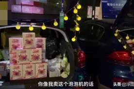 火爆网络郑州市民开私家车组团摆地摊 真相却是商家炒作？图片