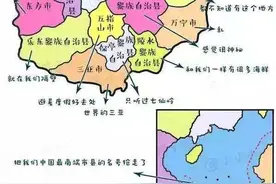海南被封为自贸港在哪里买房适合长久居住生活？图片