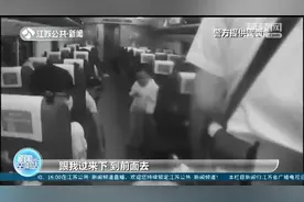 请勇敢说“不”！男子高铁上猥亵邻座女子 结局大快人心：罚行政拘留7日图片