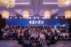 少年热血和青春｜| 心和塾七周年年会青少年精彩回顾图片