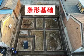 条形基础图纸怎么看？具体怎么施工？我来手把手教你图片
