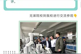 广东南方职业学院工业机器人技术专业介绍图片