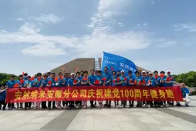 安然纳米安徽分公司开展庆祝建党100周年健身跑活动图片