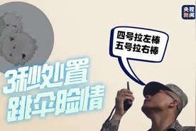 惊险！特战女兵3秒处置高空跳伞险情图片