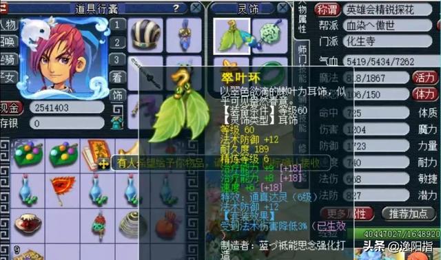梦幻西游：兰亭序百万级别69级化生寺展示，看看硬件强到什么程度