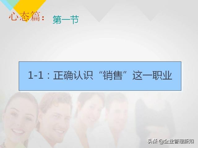 160ҳϵ棬2020깫˾ԱѵPPTղر