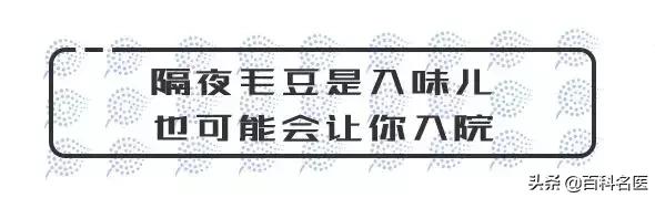 毛豆,这一不留神就让你入院的爱豆,了解一下