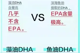 育儿分享「鱼肝油、鱼油、海藻油傻傻分不清」普及知识啦图片