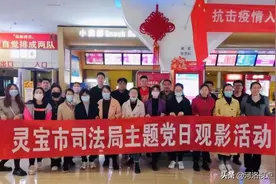 灵宝市司法局：观看《长征大会师》，接受思想教育洗礼图片