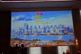 此刻！阿姆斯特丹的厦门时间……@厦门文化旅游推广季走进荷兰图片