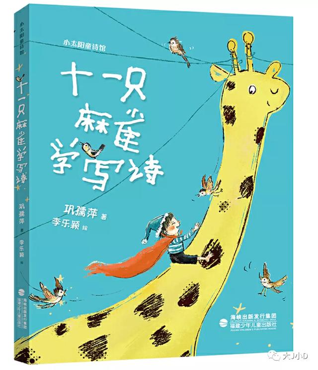 经典绘本大推荐