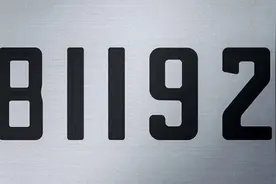 20年了，这串数字我们从未忘怀图片