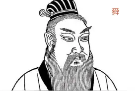 古代的“官”与“威”图片