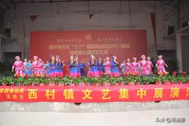 巩义市西村镇举办庆祝“三八”国际劳动妇女节111周年文艺汇演图片