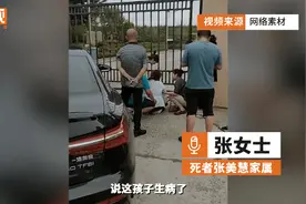 20岁女生减肥营猝死！涉事机构欲5万元和解图片