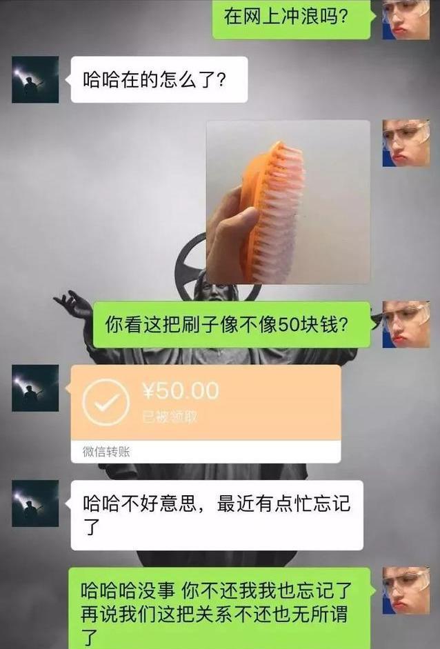 催还钱怎么发信息好（看各路网友如何花式催债）