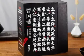 若觉中年无作为，劝君重读曾国藩图片