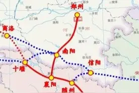 关于宁西高铁和合康高铁，南阳的最新说法图片