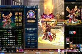 DNF：对狂战士这个职业的热爱，旭旭宝宝也自叹不如！图片