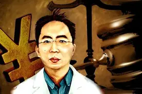 15岁3万入市，炒股赚到200亿，“中国股神”——徐翔的多面人生图片