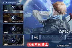 王者荣耀：什么ID最奇葩？看了绝悟人机的名字，改名卡我备好了图片