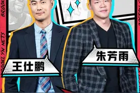 离谱！哈登受伤王仕鹏哈哈大笑惹怒球迷，微博被爆破图片
