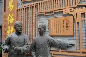 易俗社文化街区，浪走图片