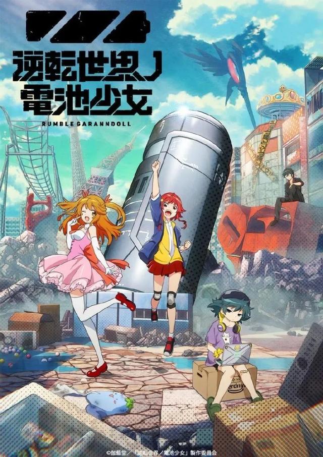 看完这几部网盘十月新番后,我直接懵逼了