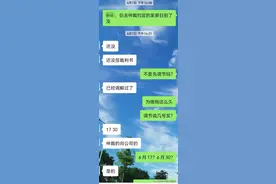 我的劳动仲裁败诉了，在此总结一下经验教训，你们不要踩坑了图片