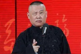 老艺术家们眼中的郭德纲：相声大师常宝华说了两点，非常客观图片