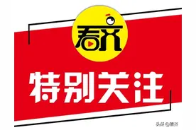 齐齐哈尔市疫情防控：由常态化升级为应急状态图片