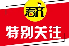 齐齐哈尔市疫情防控：由常态化升级为应急状态图片