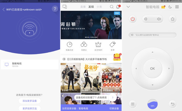 装上这些电视App，让你家的电视系统像iOS一样省心易用
