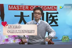 吃燕窝“安胎”靠谱吗？科学安胎，这两种危险食物千万别碰！图片
