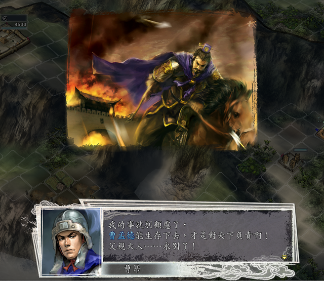 三国志11决战称霸模式攻略六：宛之战、易京之战