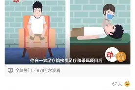 涨知识｜一辈子不掏耳朵会怎么样？图片