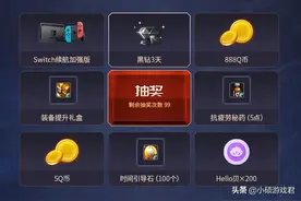 DNF心悦闪光杯总决赛来了？Hello语音怕不是搞事情，福利拿到手软图片