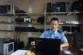 E网情深追梦人图片