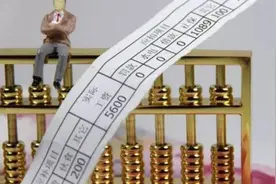 我国家庭人均月收入等级公布：500元以下超2亿人，你在哪一级？图片