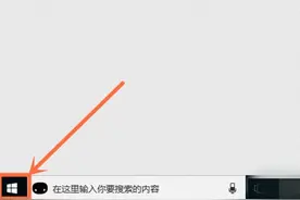 windows10系统，电脑软键盘怎么打开？win10系统软键盘打开方法图片